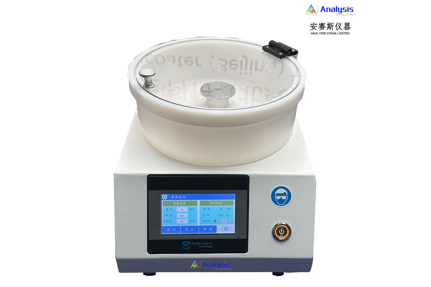 HC150SE 6英寸分体式可编程匀胶机