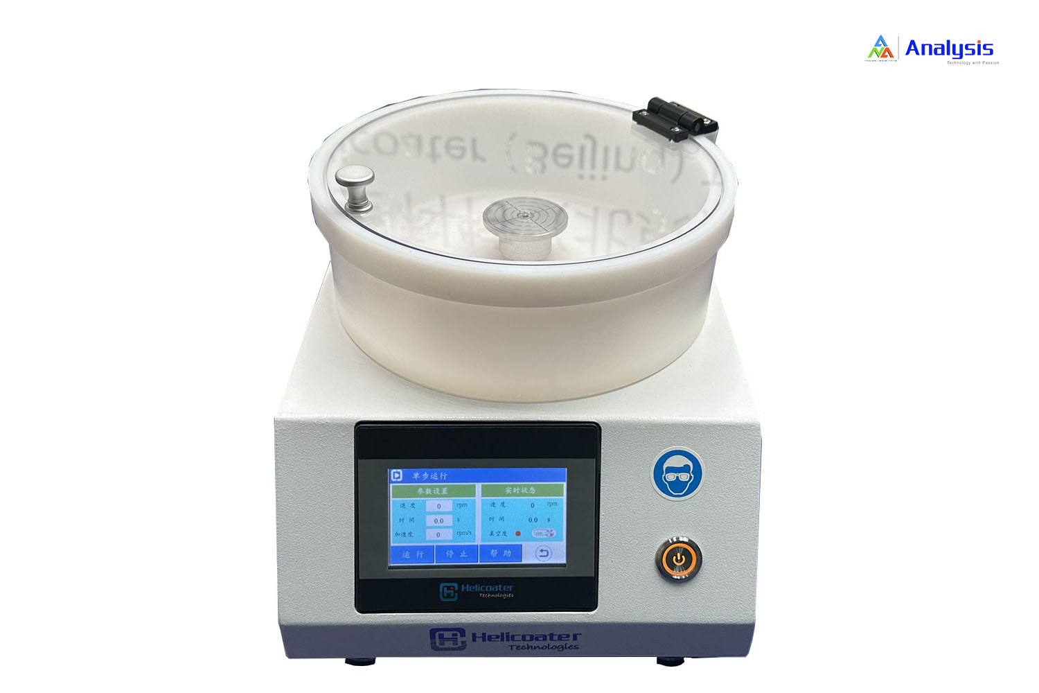 HC150PE带自动点胶6英寸分体式可编程匀胶机
