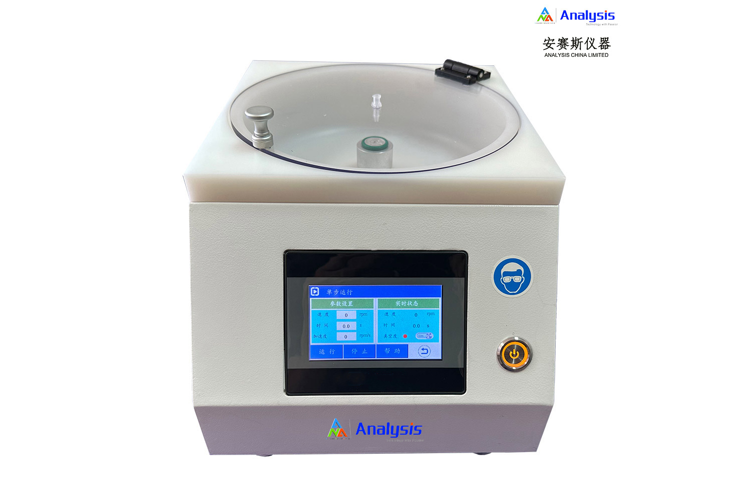 HC160PE 带自动点胶6英寸可编程匀胶机