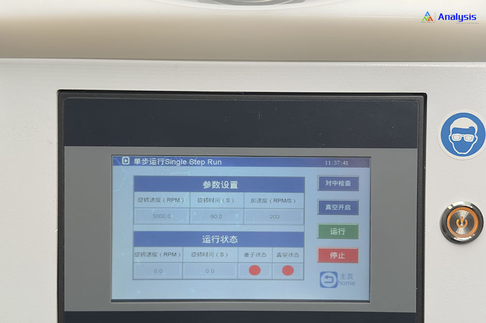 HC220SE 8英寸可编程匀胶机