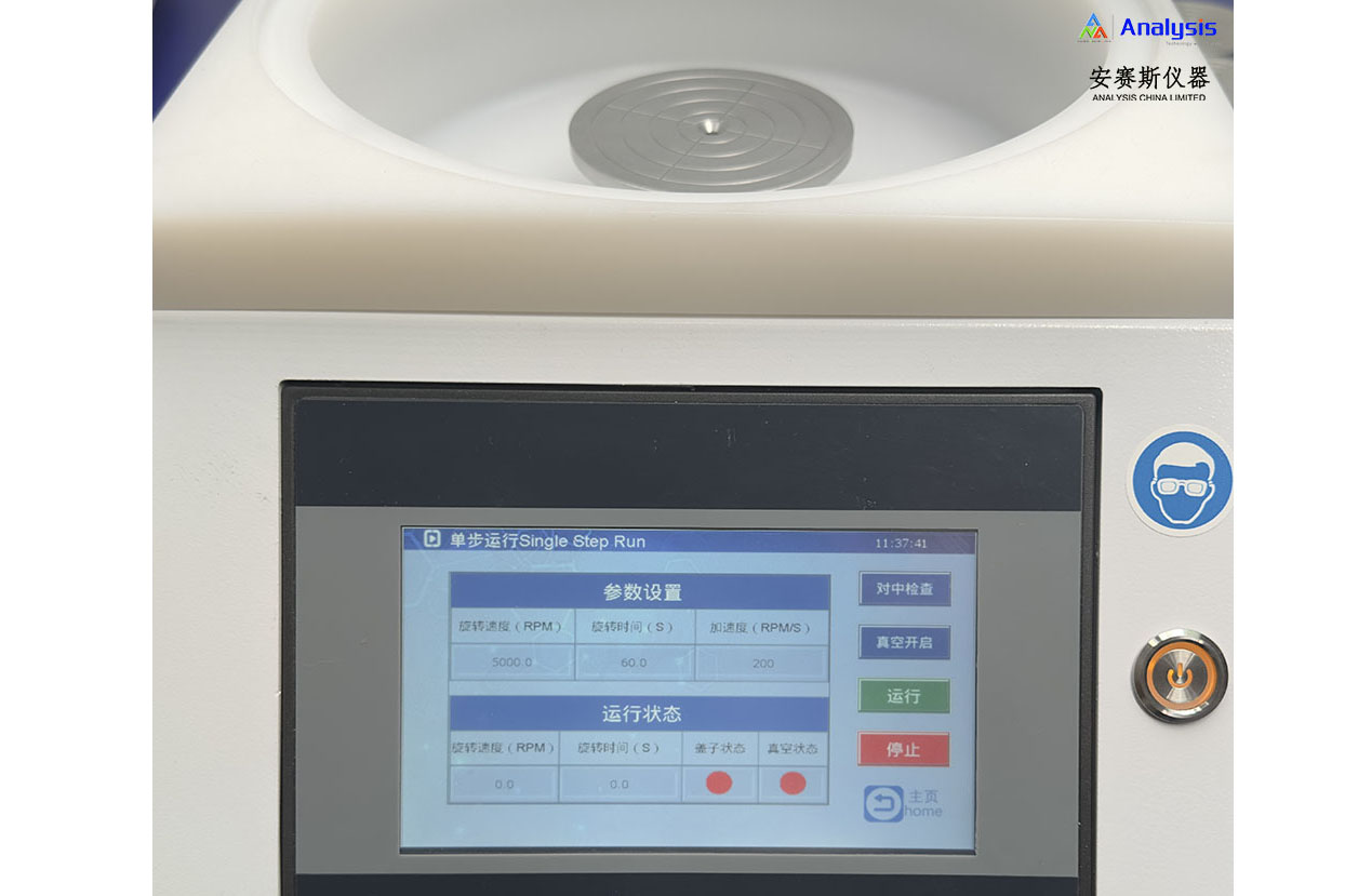 HC220PE 带自动点胶8英寸可编程匀胶机